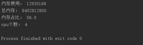 python monitor network python monitor network